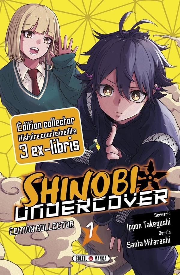 Portada de Shinobi Undecover