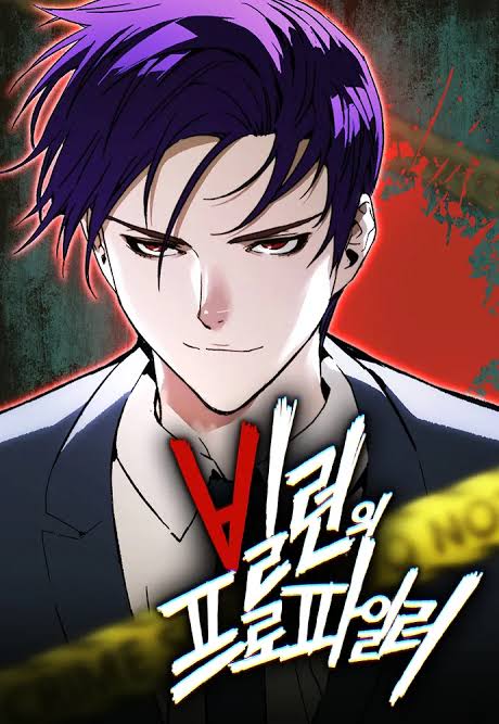 Portada de Perfilador de villanos