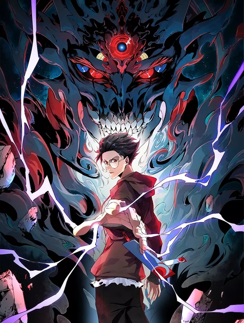 Portada de Inmortal Como un Hechicero Prohibido