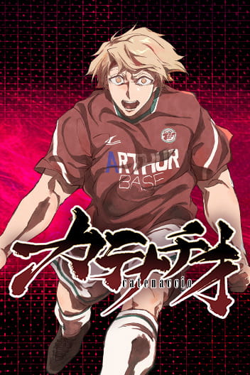 Portada de Catenaccio