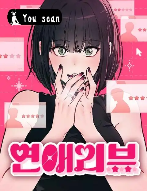 Portada de Reseña del amor