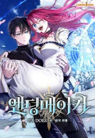 Portada de Creador De Finales
