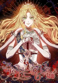 Portada de La emperatriz asesina