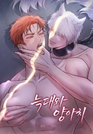 Portada de Lobo y matón