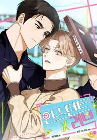 Portada de Amor instantáneo X