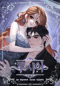 Portada de Lucia