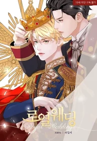 Portada de Una Boda Real