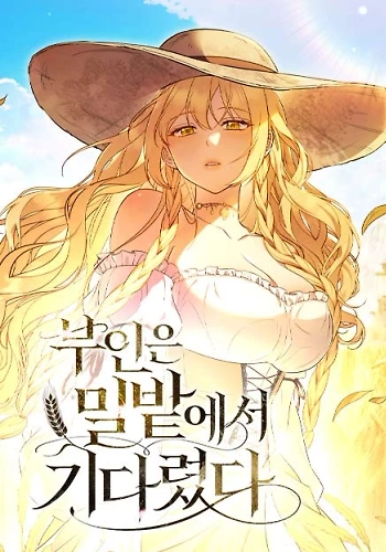 Portada de Mi esposa me esperaba en el campo de trigo.