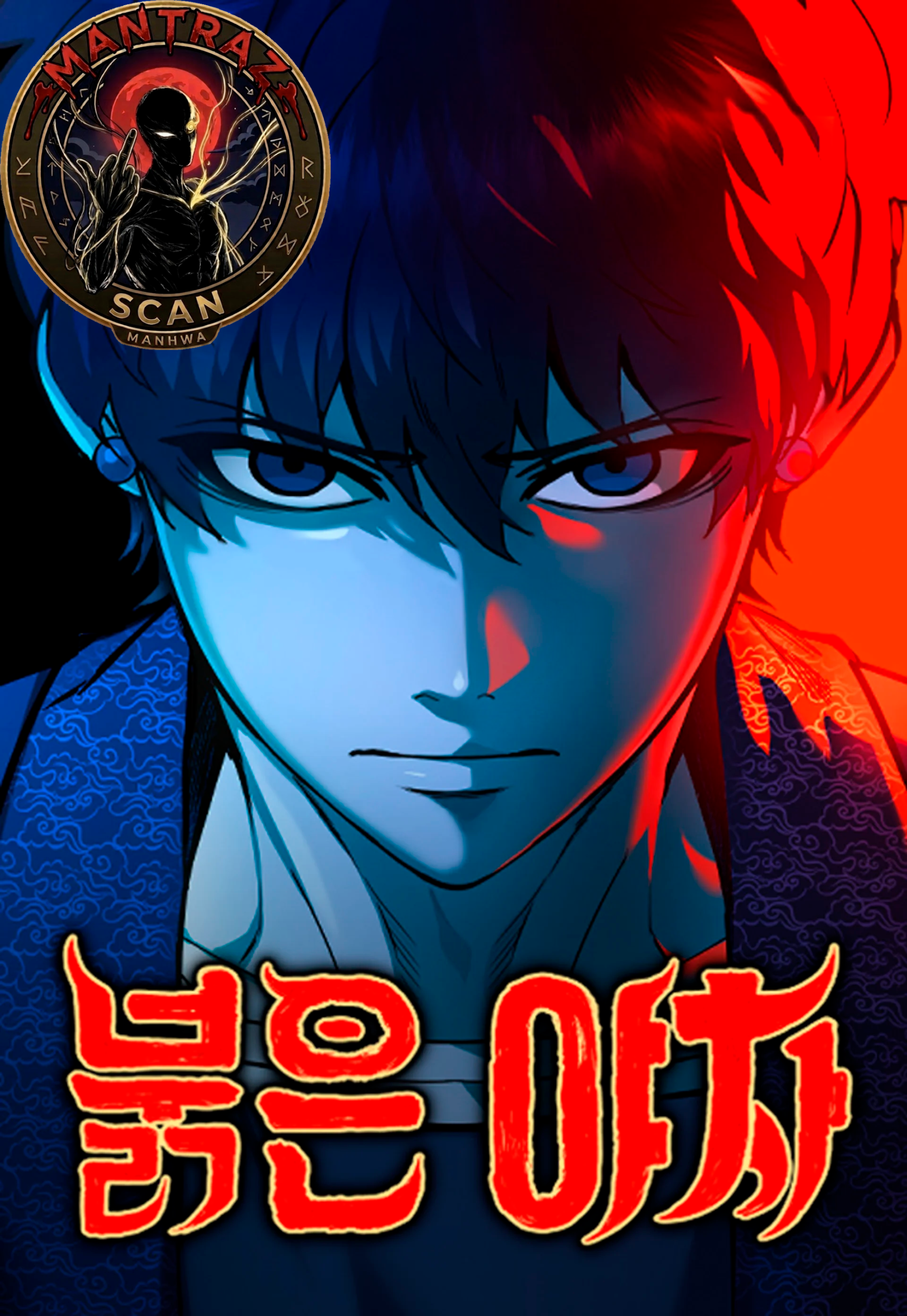 Portada de Yaksha Carmesí