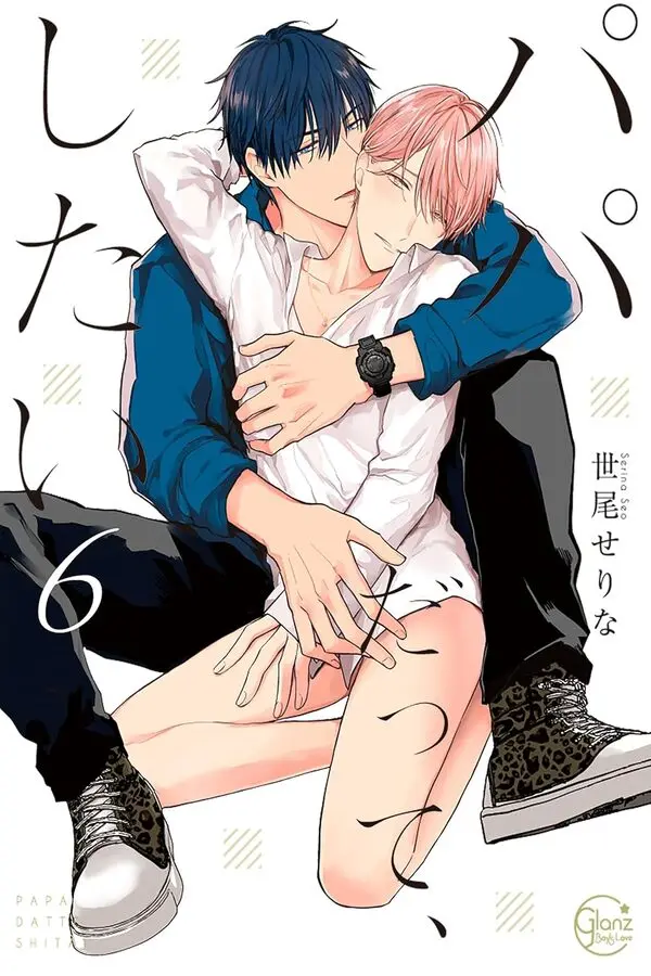Portada de Papa datte shitai