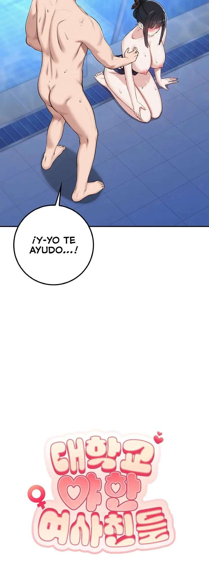 Las chicas más sexys del campus capítulo 35 página 4