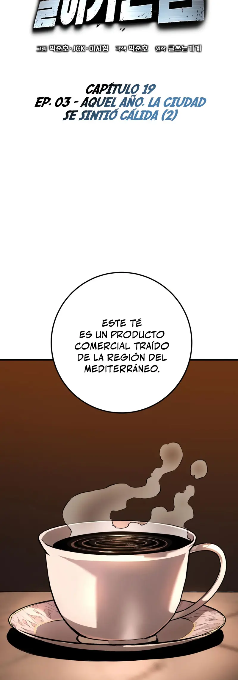 El Ascenso del Caballero Errante capítulo 19 página 13