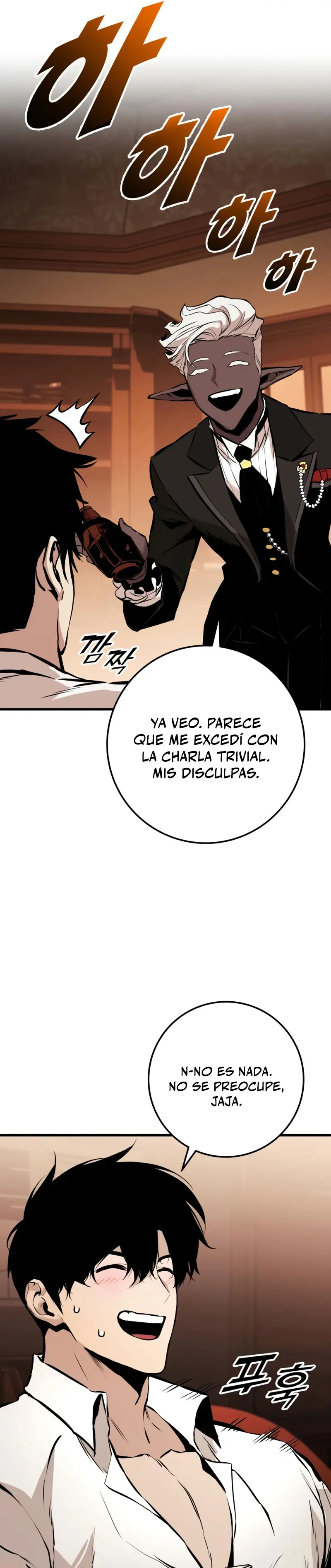 El Ascenso del Caballero Errante capítulo 21 página 54