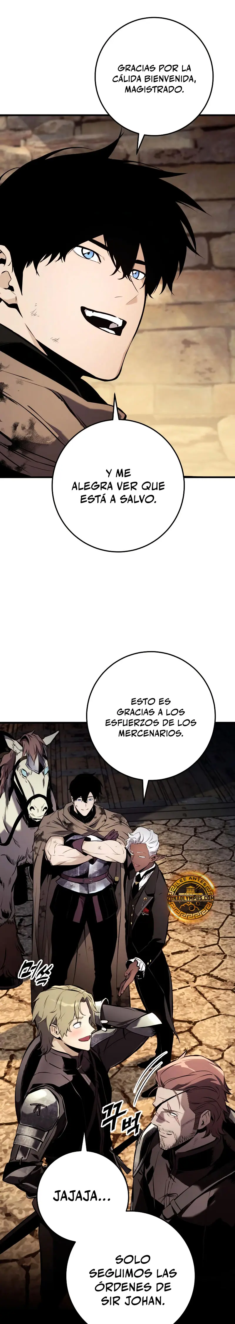 El Ascenso del Caballero Errante capítulo 34 página 17