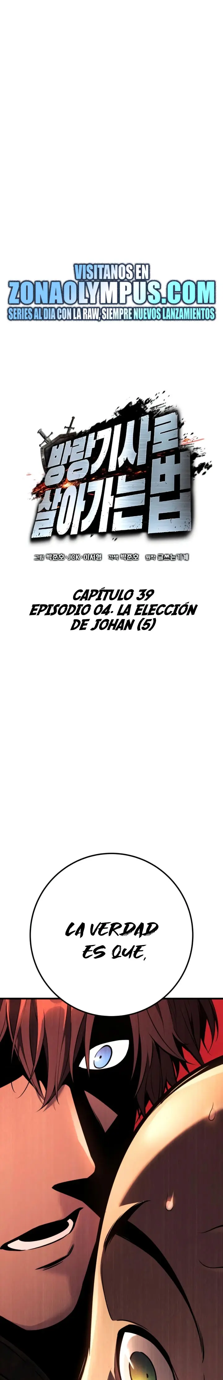 El Ascenso del Caballero Errante capítulo 39 página 2