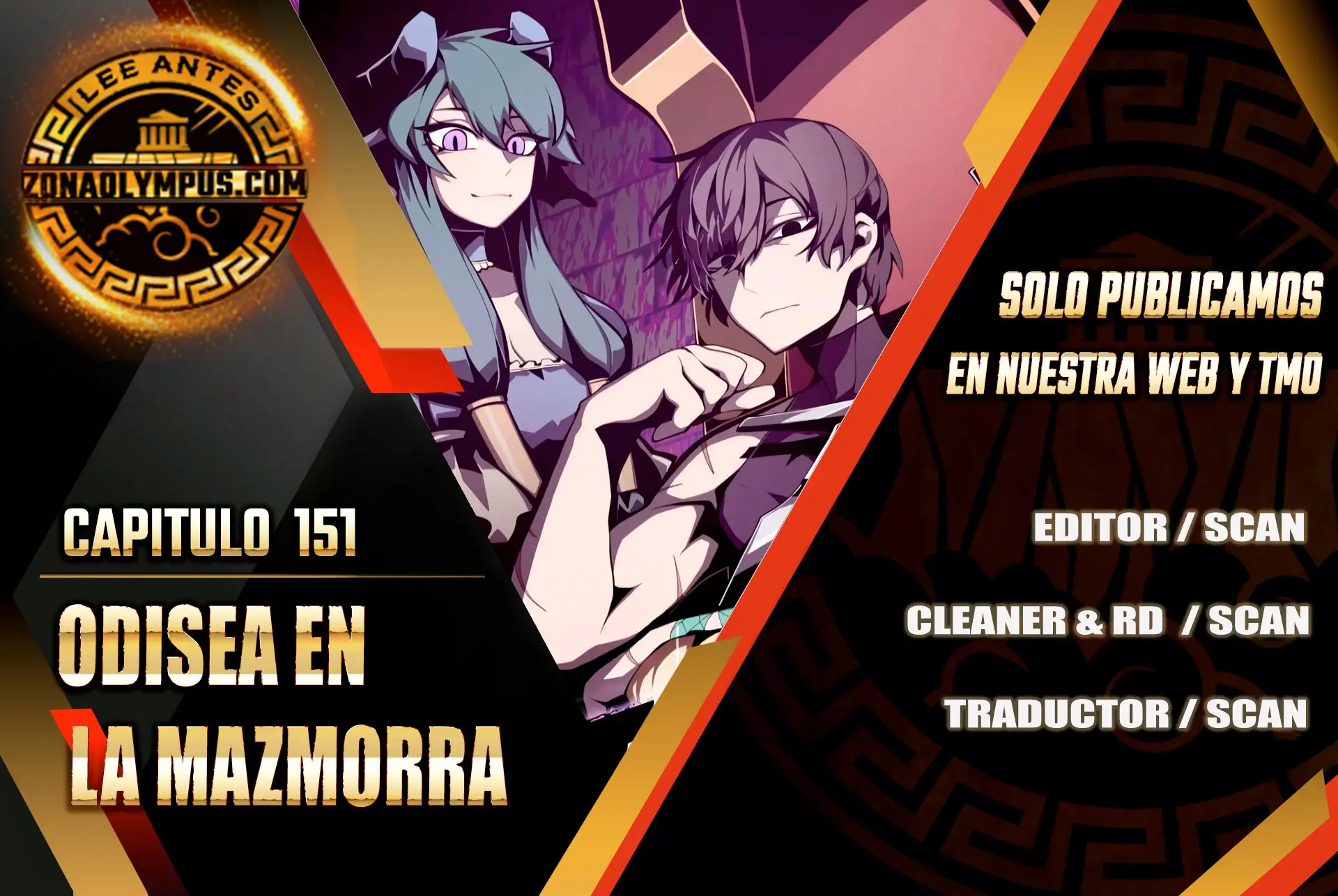 Odisea en la Mazmorra capítulo 151 página 1