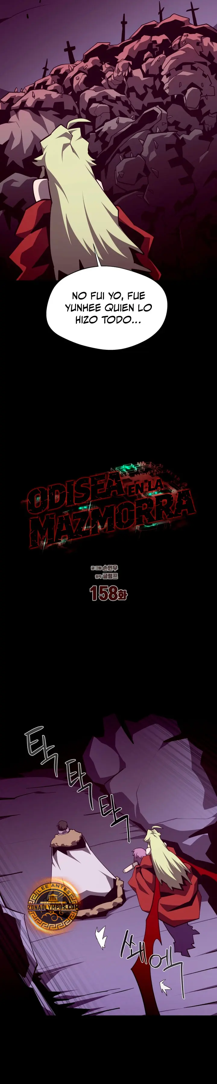Odisea en la Mazmorra capítulo 158 página 16