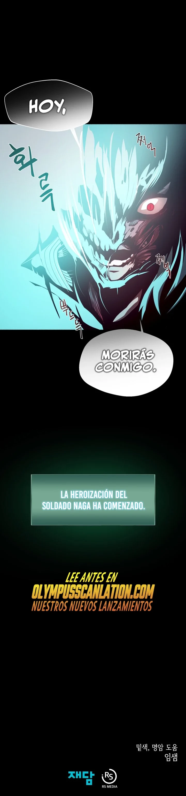 Odisea en la Mazmorra capítulo 25 página 24