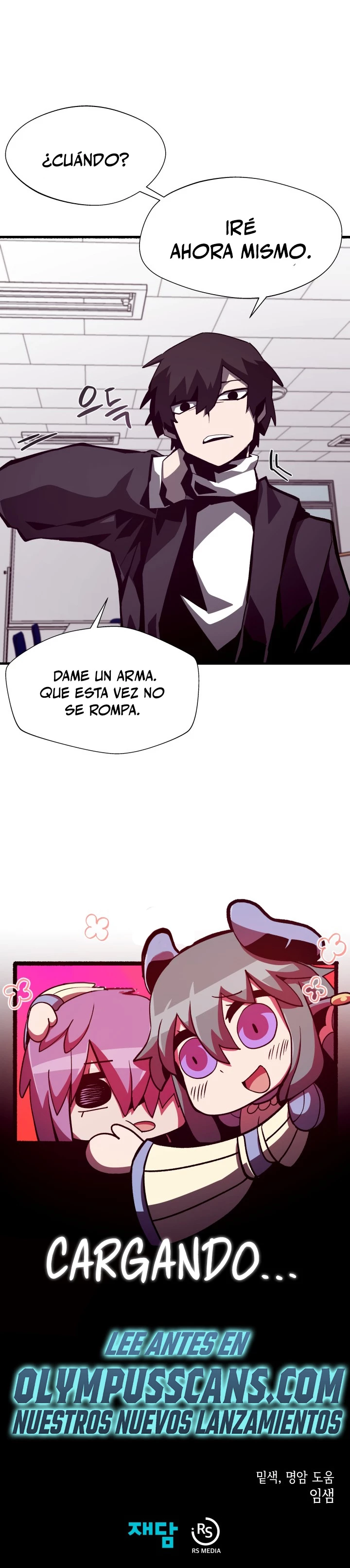 Odisea en la Mazmorra capítulo 45 página 22