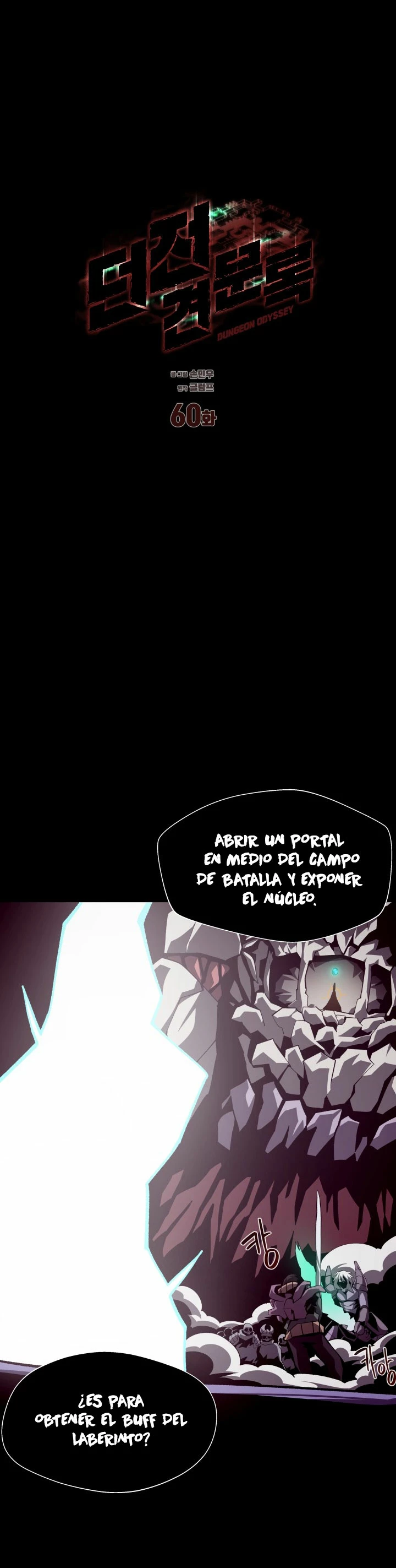 Odisea en la Mazmorra capítulo 60 página 25