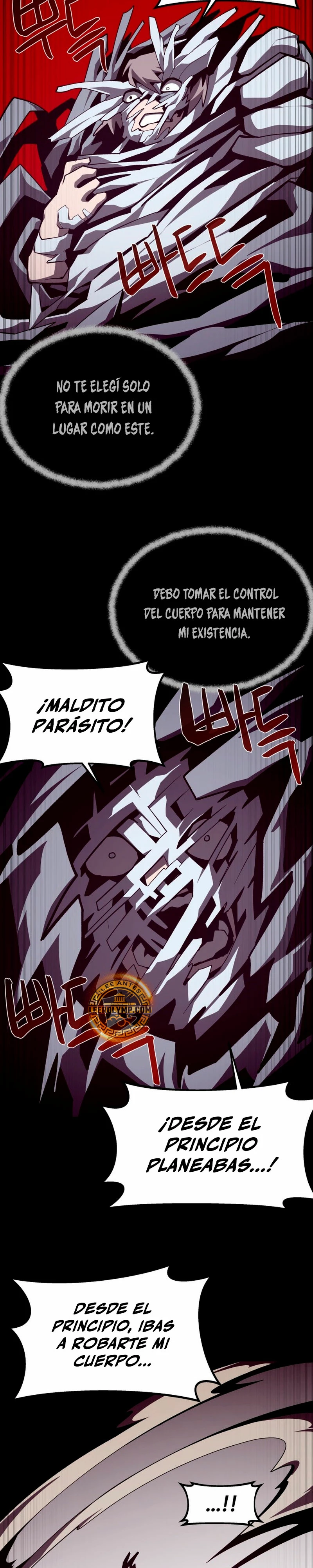 Odisea en la Mazmorra capítulo 99 página 5