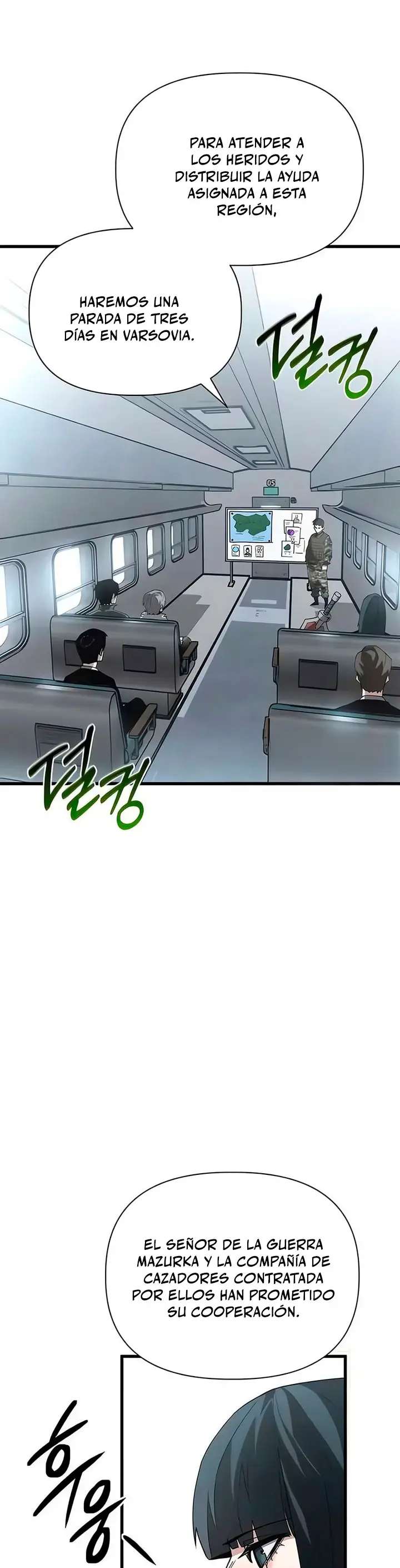 Un héroe que sabe lo que hace capítulo 22 página 3