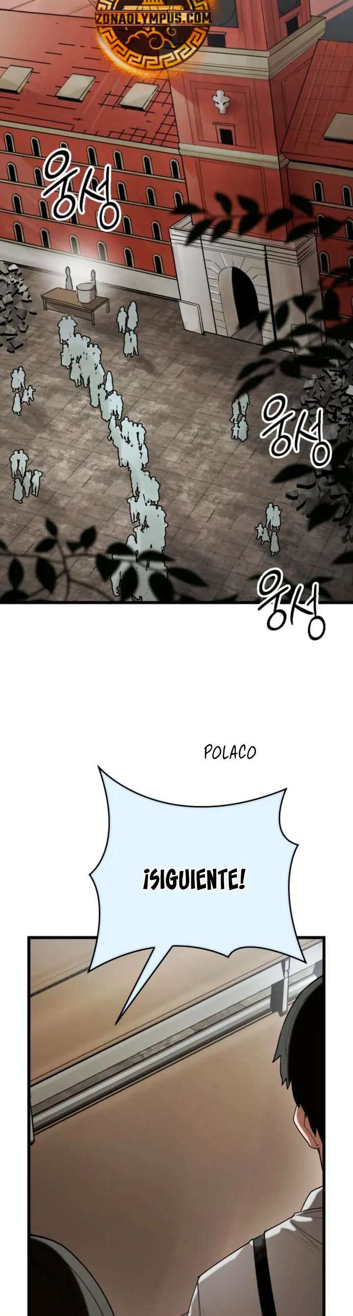 Un héroe que sabe lo que hace capítulo 24 página 2