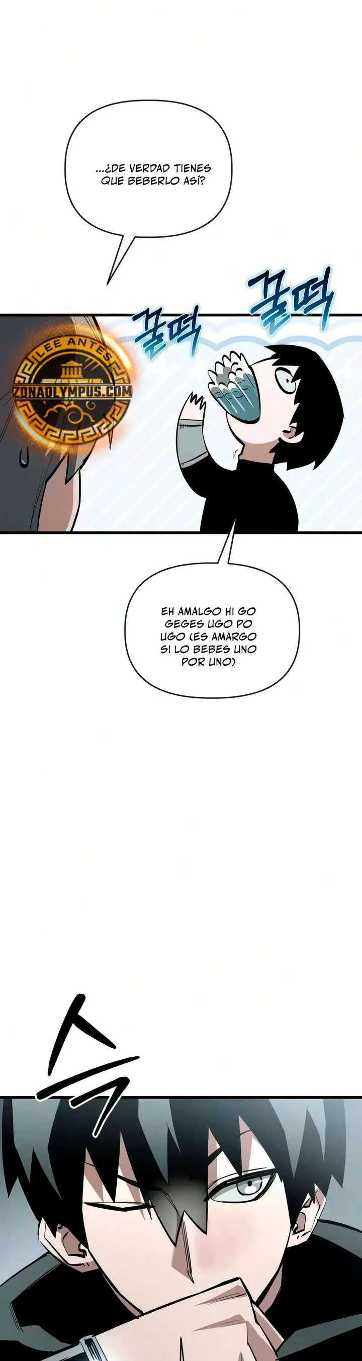 Un héroe que sabe lo que hace capítulo 27 página 33