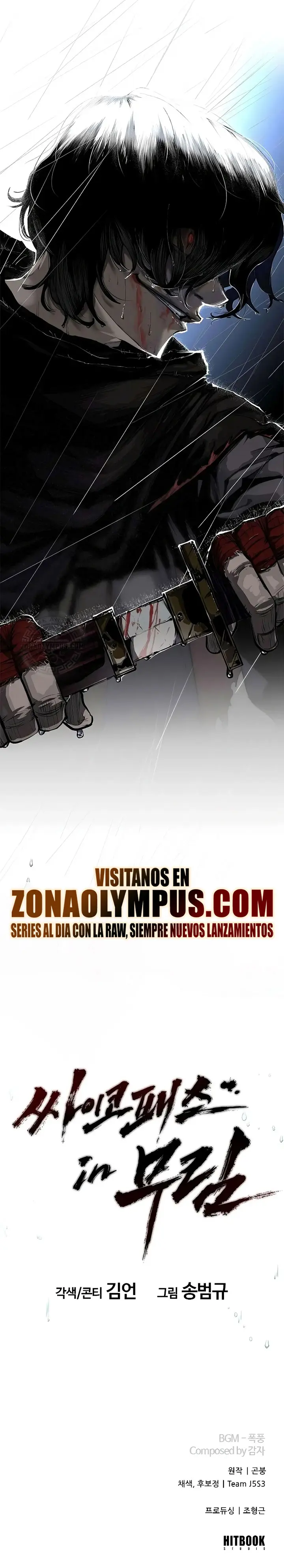 El Psicópata del Murim capítulo 0 página 20