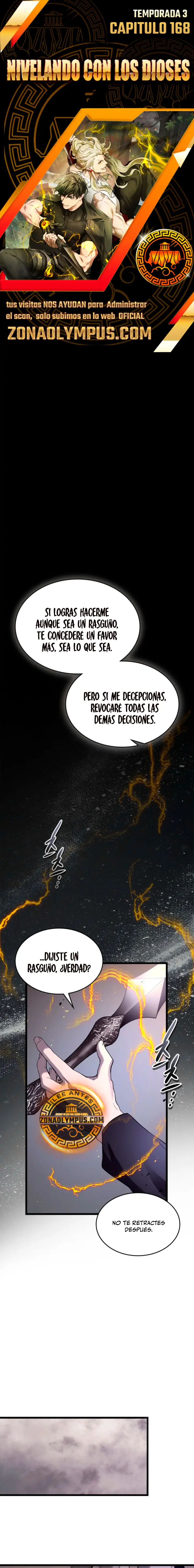 Nivelando Con Los Dioses capítulo 168 página 1