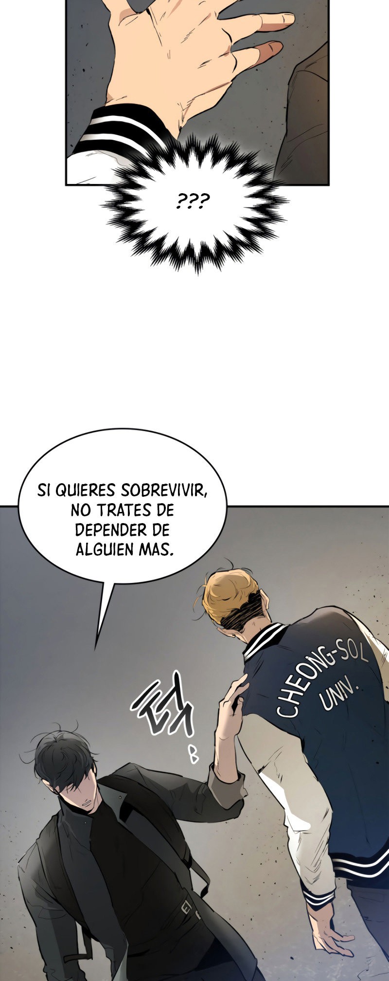 Nivelando Con Los Dioses capítulo 4 página 16