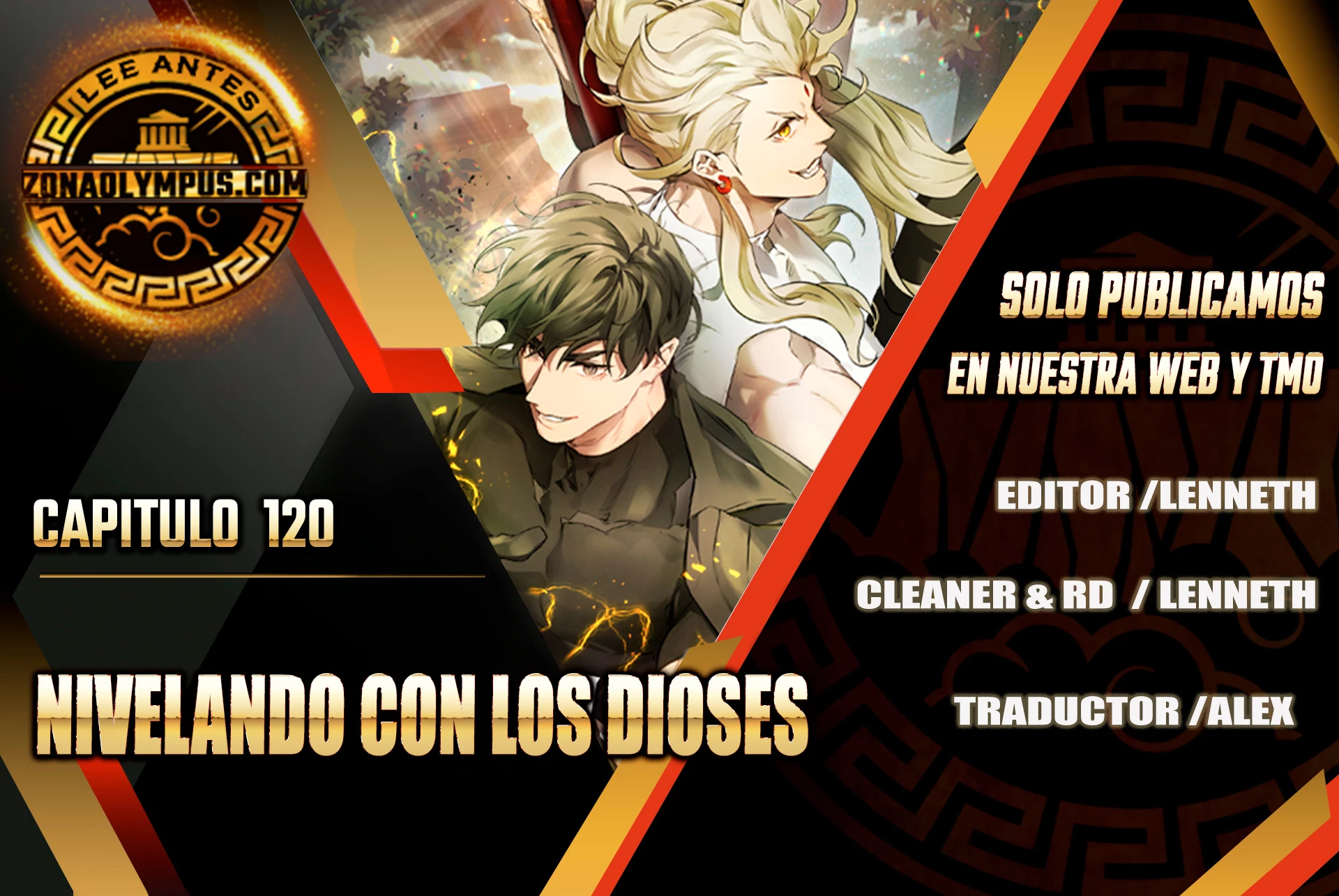 Nivelando Con Los Dioses capítulo 120 página 1