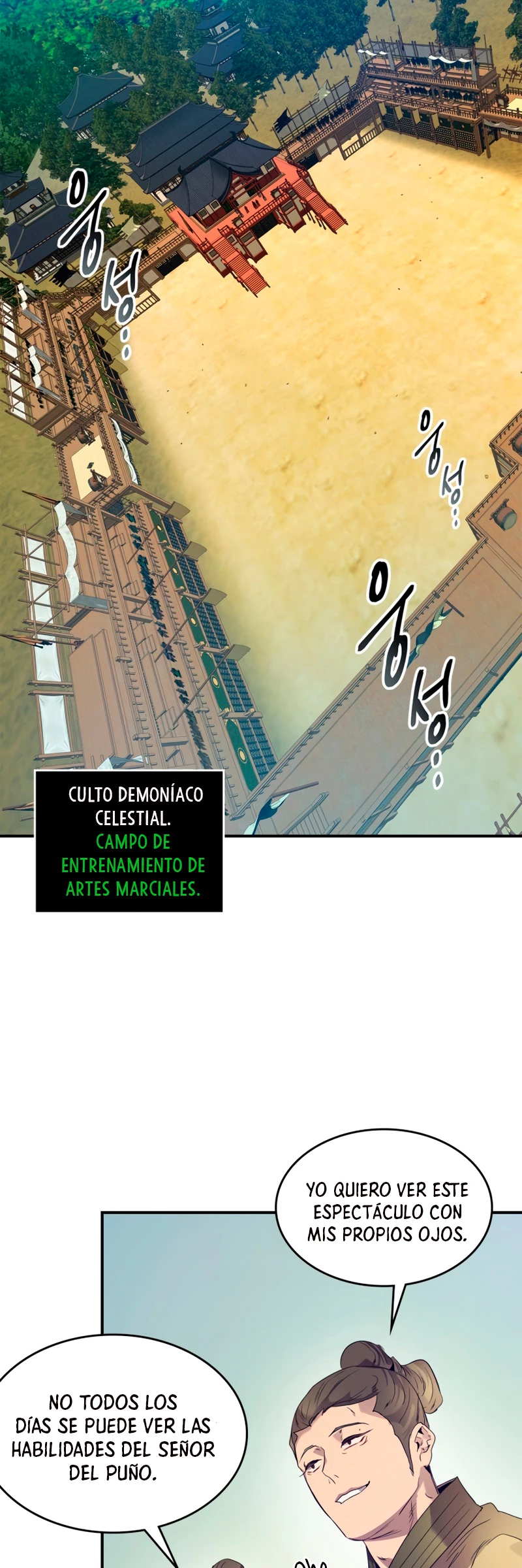 Nivelando Con Los Dioses capítulo 40 página 13