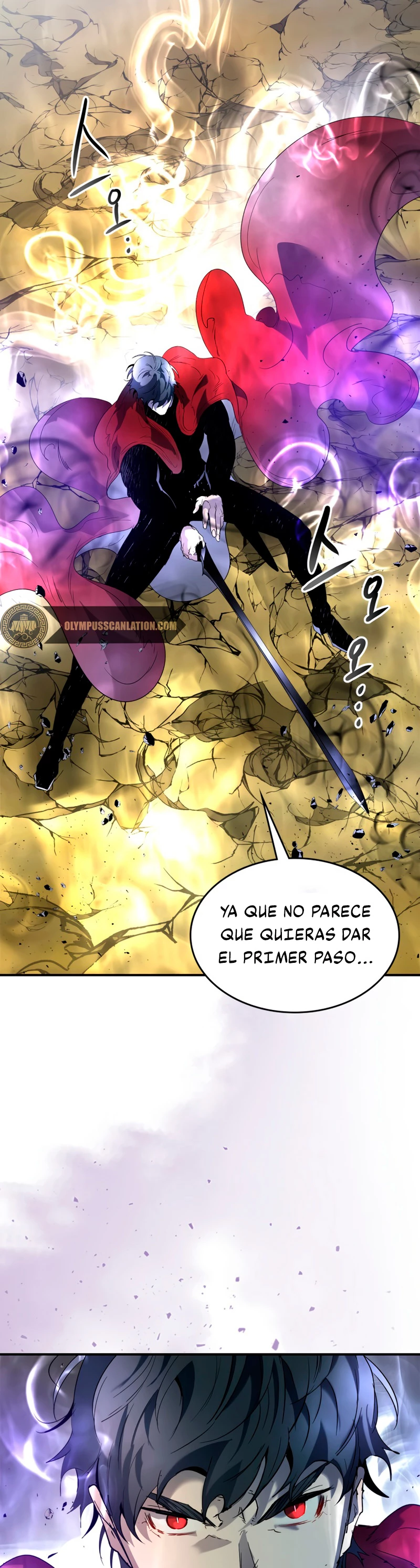 Nivelando Con Los Dioses capítulo 41 página 17