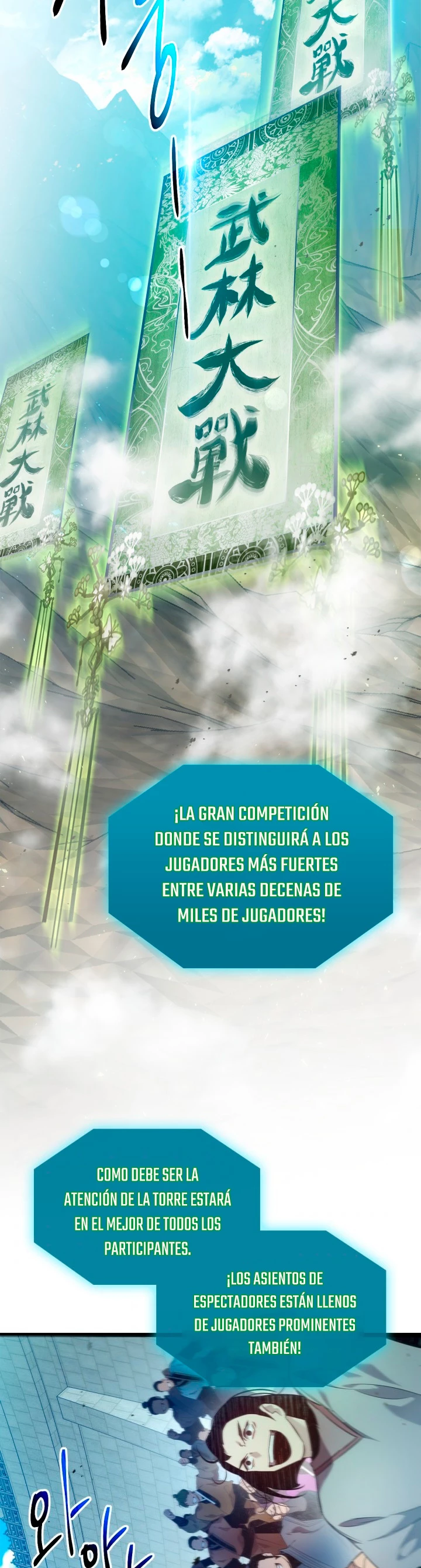 Nivelando Con Los Dioses capítulo 56 página 13