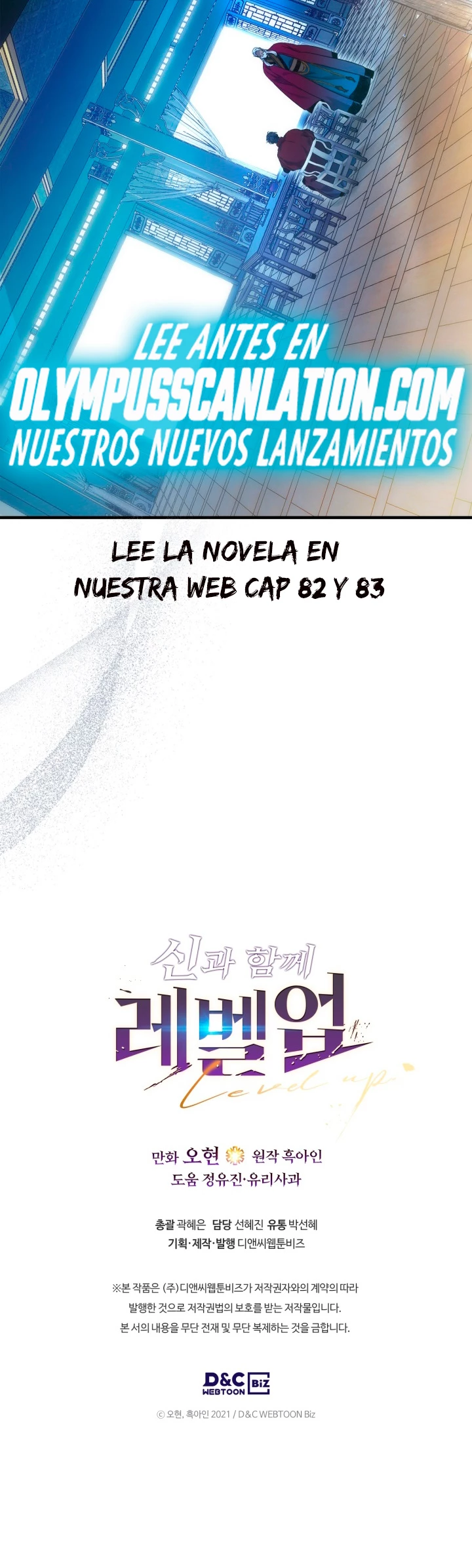 Nivelando Con Los Dioses capítulo 57 página 49