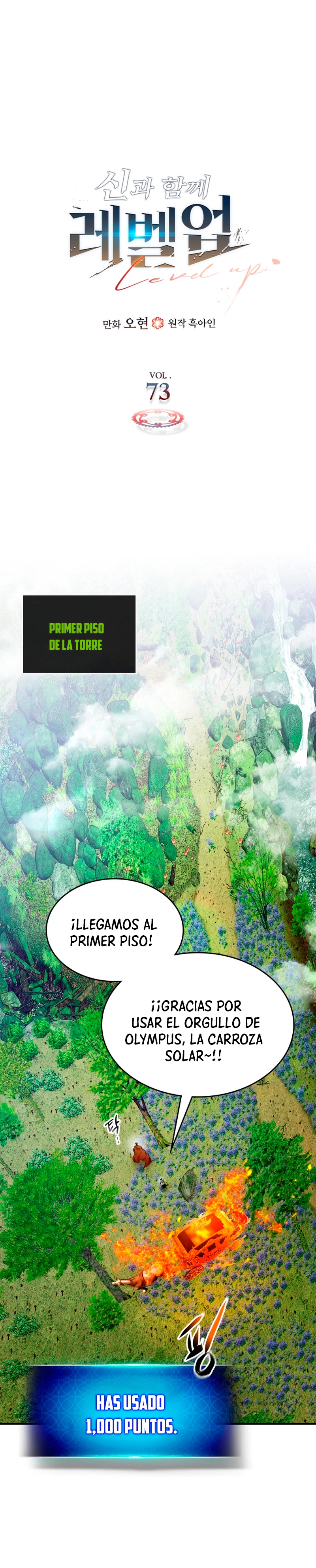 Nivelando Con Los Dioses capítulo 73 página 2