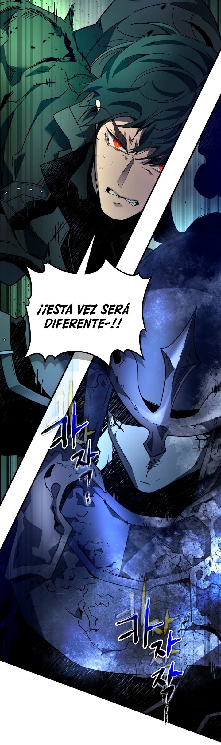 Nivelando Con Los Dioses capítulo 75 página 47