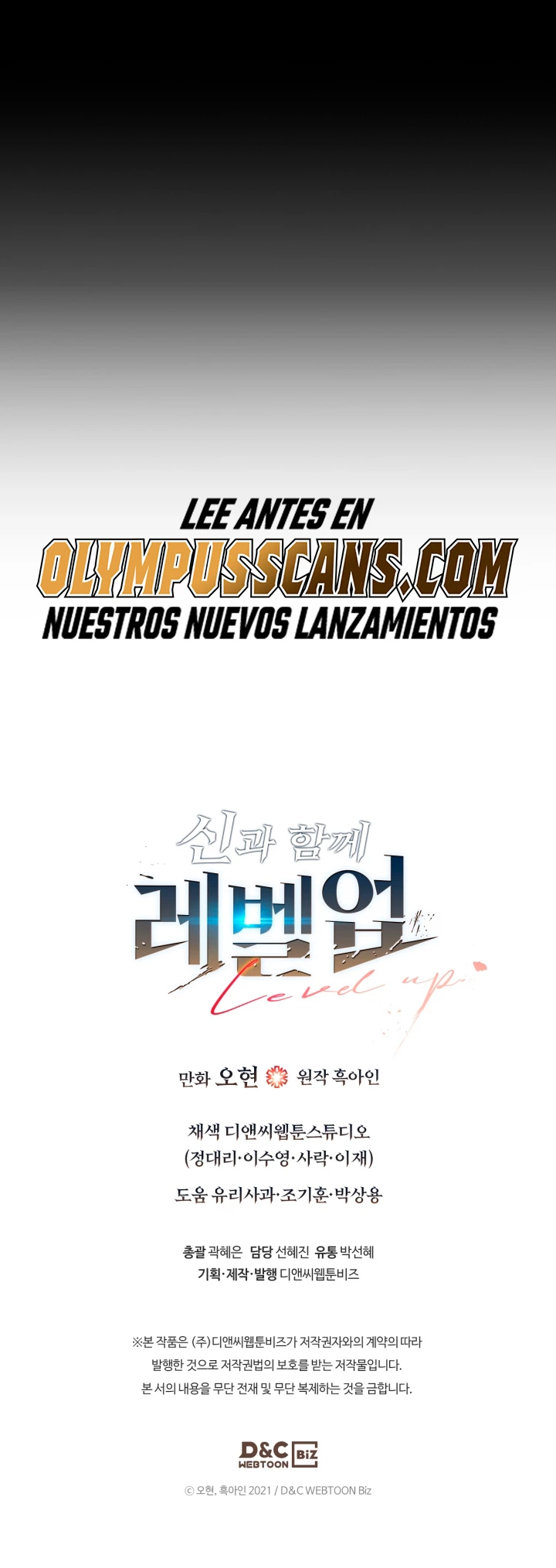 Nivelando Con Los Dioses capítulo 77 página 72