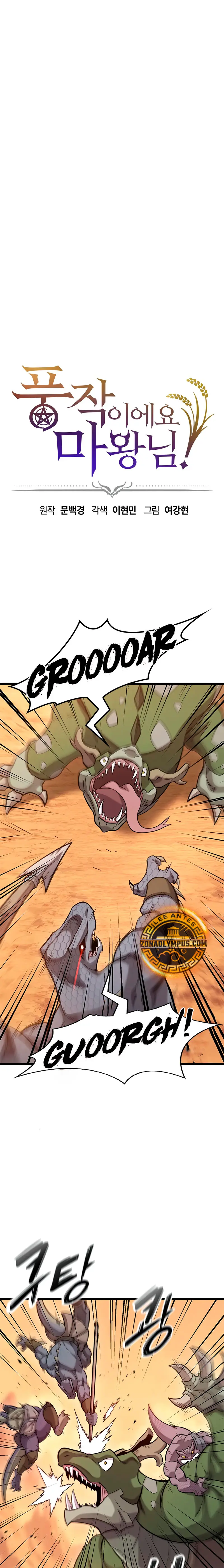 ¡Que abundante cosecha, señor demonio! capítulo 37 página 2