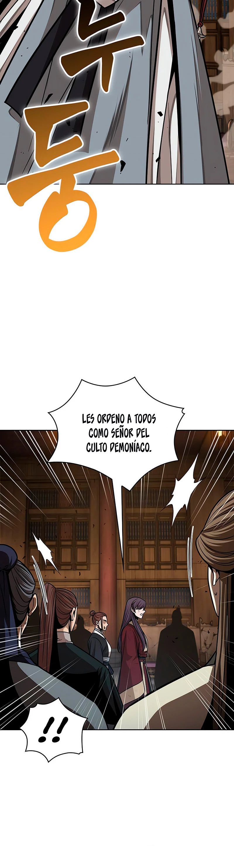 Nano Machine capítulo 133 página 41