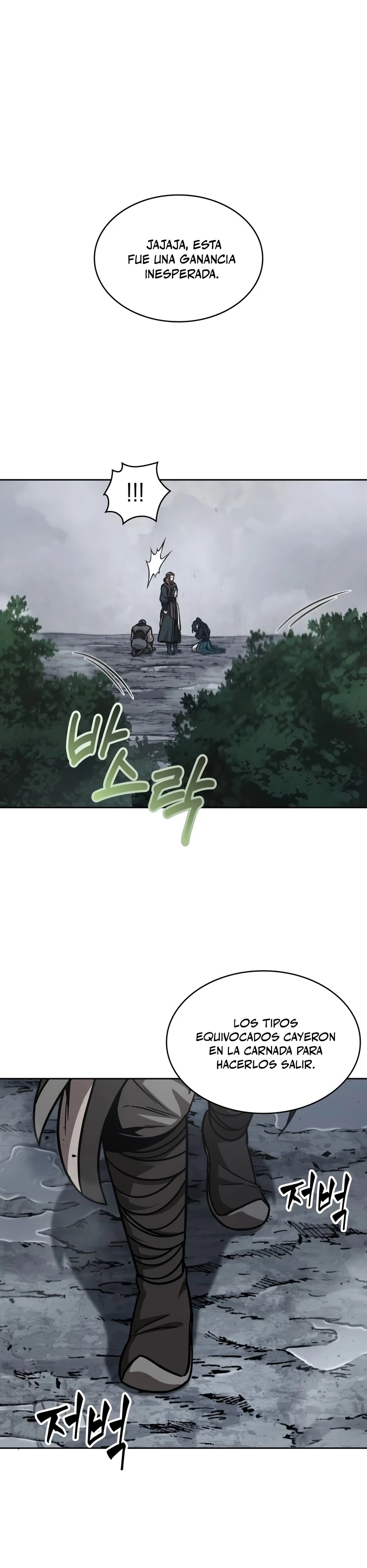 Nano Machine capítulo 146 página 15