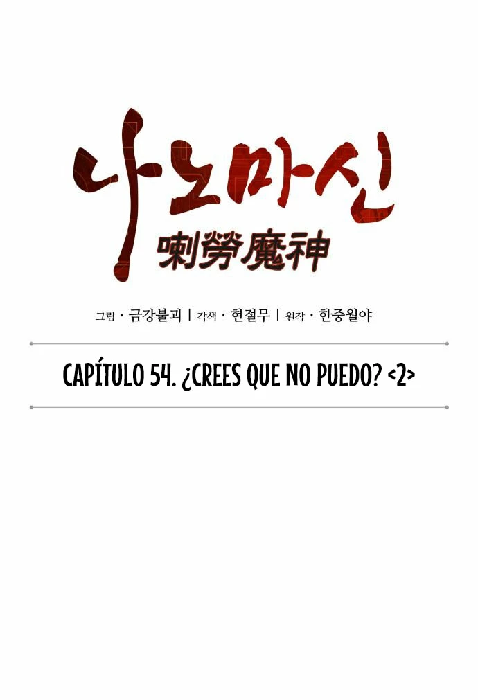 Nano Machine capítulo 154 página 5