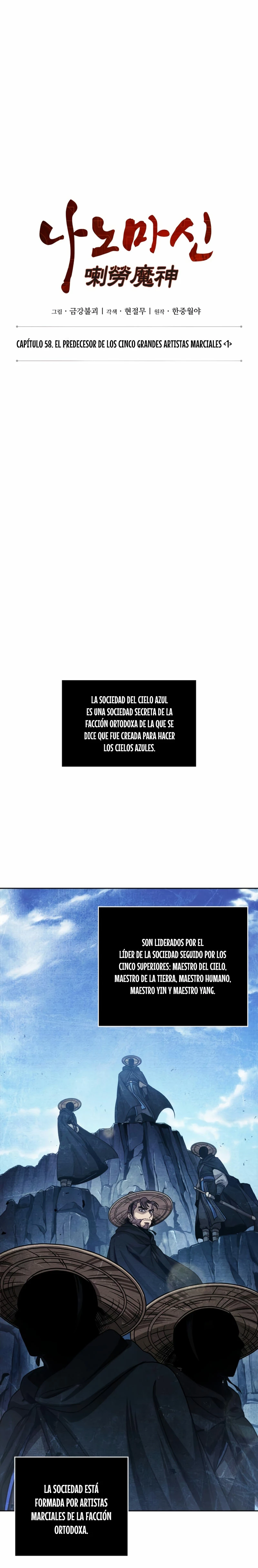 Nano Machine capítulo 166 página 7