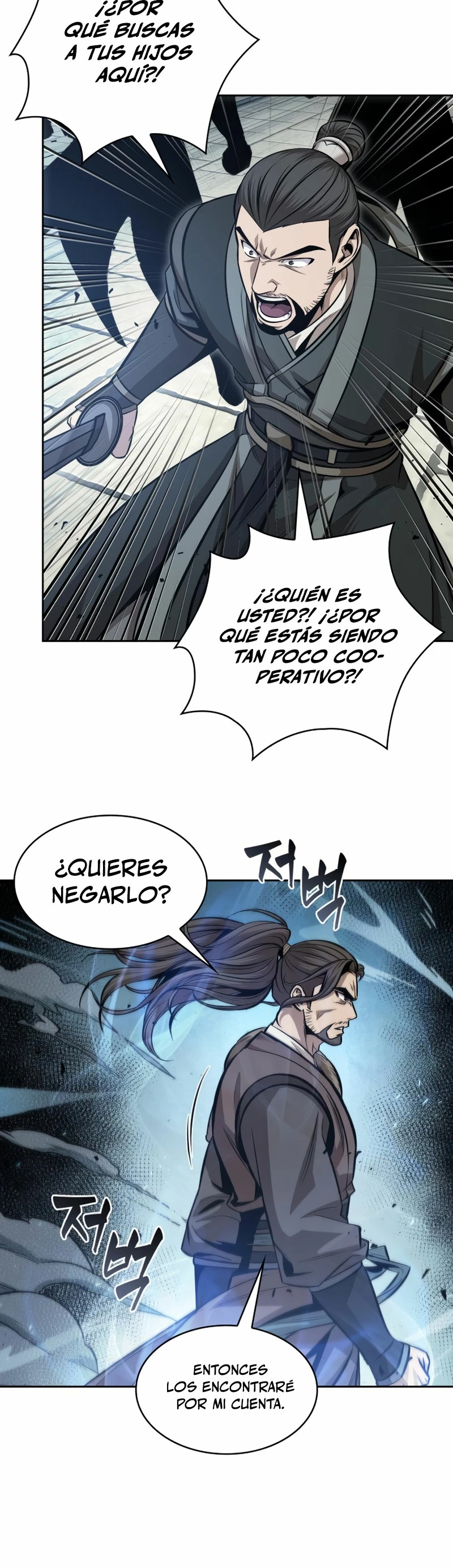 Nano Machine capítulo 171 página 14