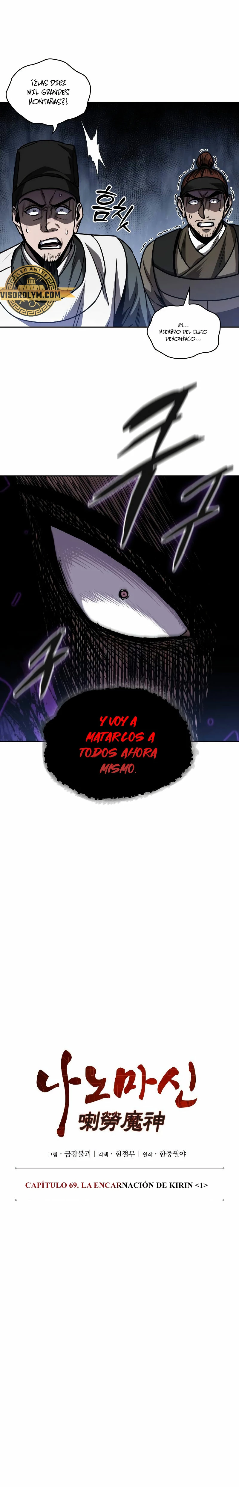 Nano Machine capítulo 201 página 10