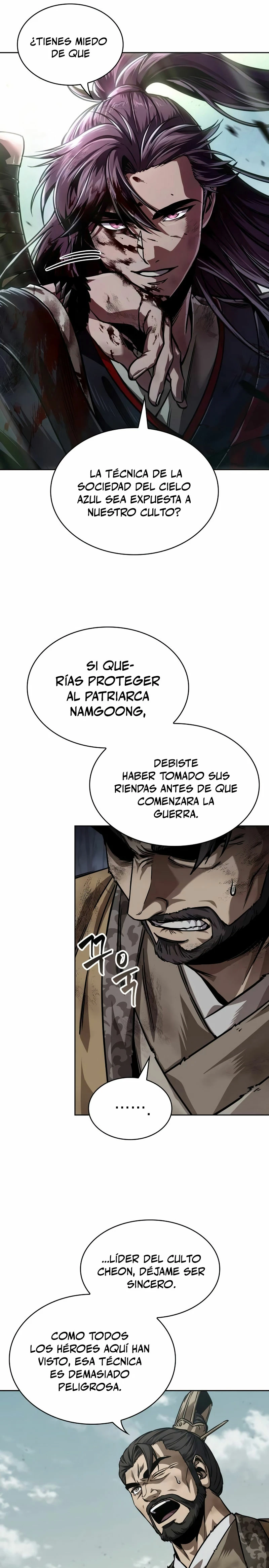 Nano Machine capítulo 237 página 17