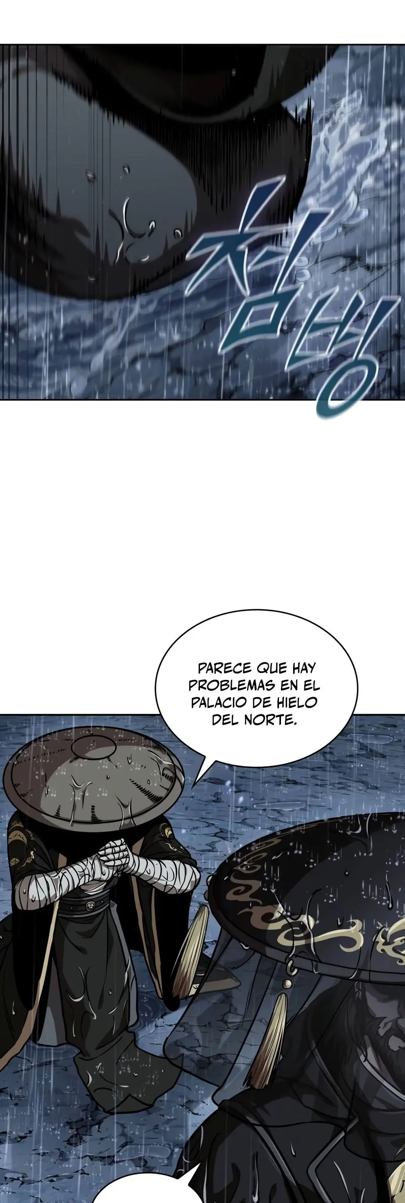 Nano Machine capítulo 244 página 13