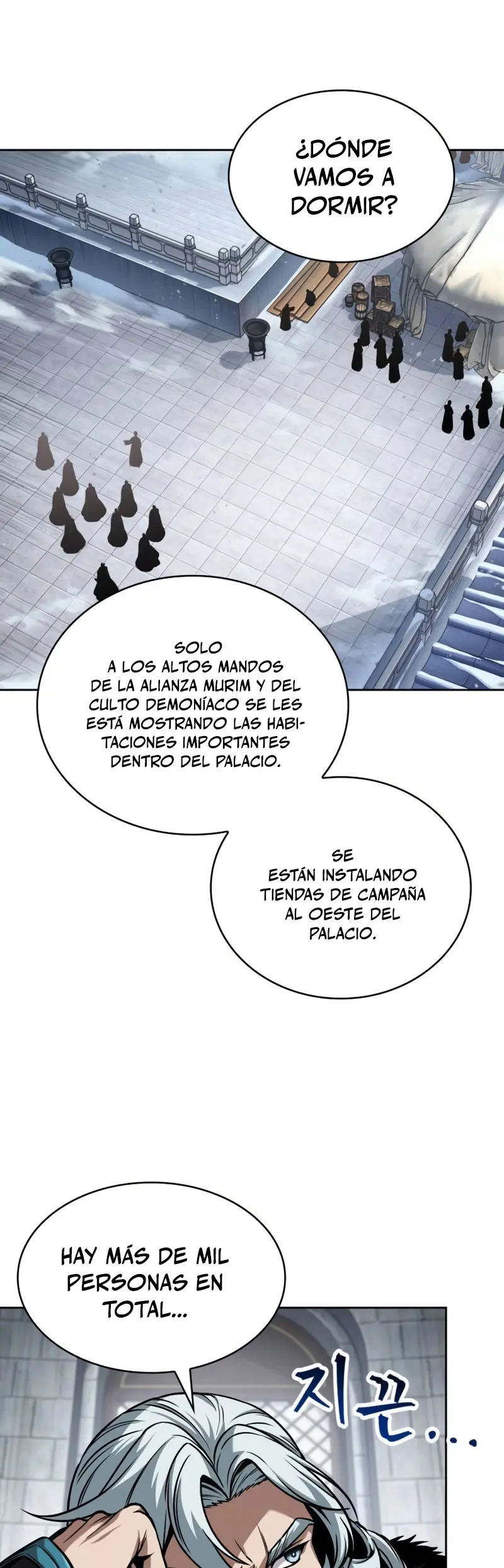 Nano Machine capítulo 251 página 7