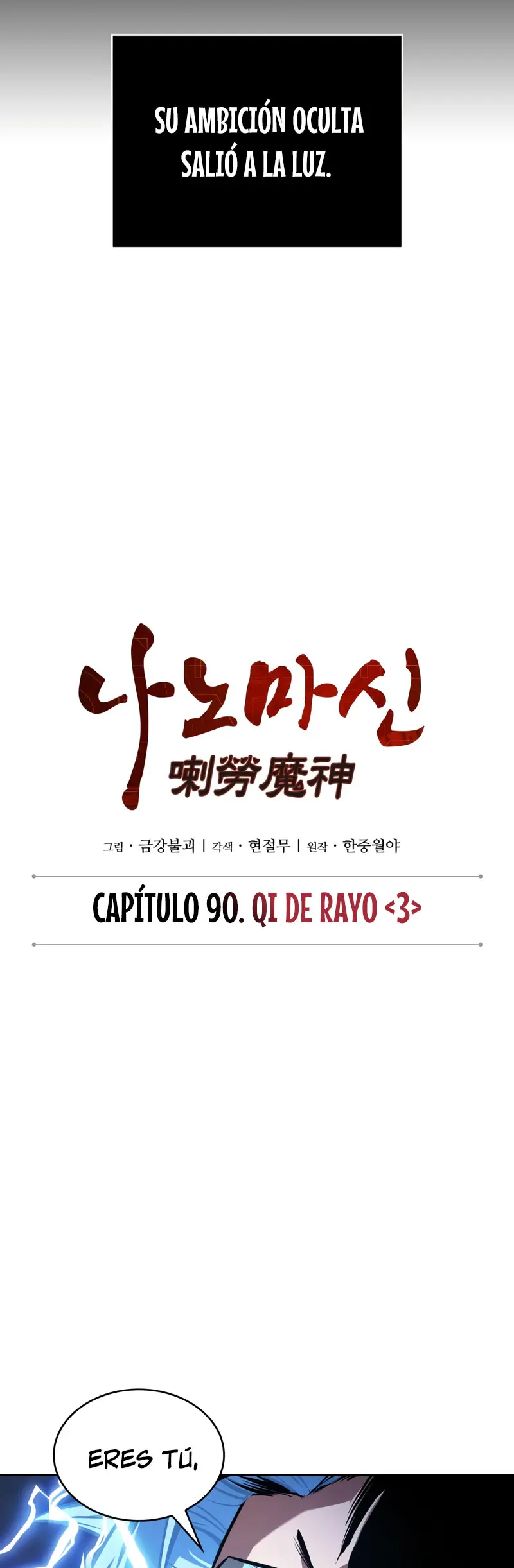 Nano Machine capítulo 271 página 6
